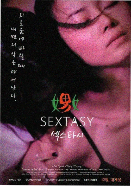 道具笔趣阁txt残卷补遗条目封面